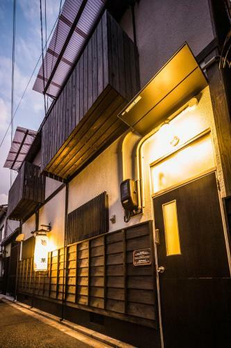 Hostal Kyo Oyado Hana