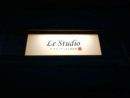 Hotel Le Studio Gojo Takakura