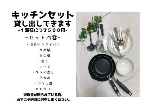 Hotel Le Studio Gojo Takakura
