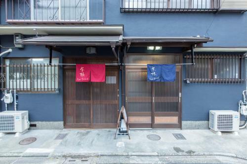 Kyoto Kyo-tsubaki