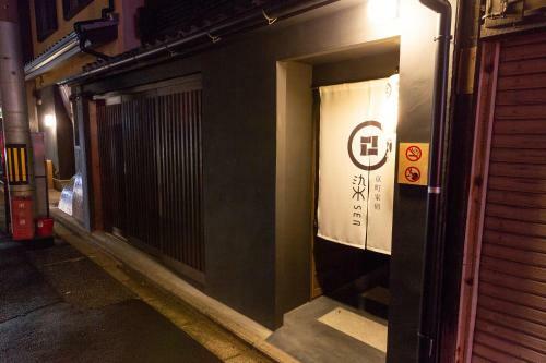 ? Sen ??-??? Toji-uomizu