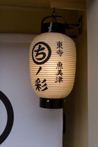 ? Sen ??-??? Toji-uomizu