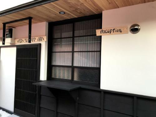Kyoto Machiya Saikyo-inn