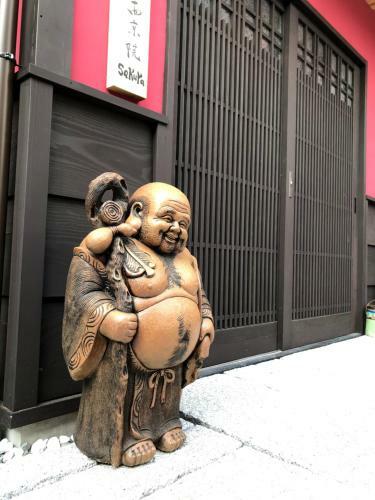Kyoto Machiya Saikyo-inn