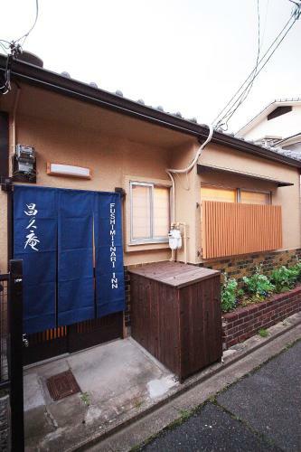 Hostal Fushimiinari-inn