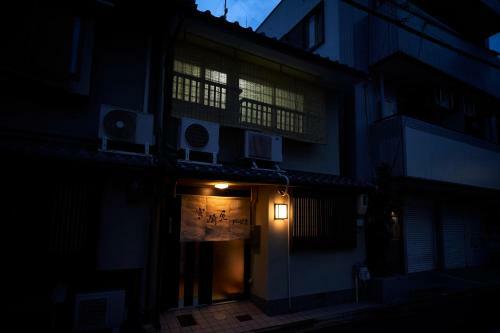 Villa Miyazakiya Plus