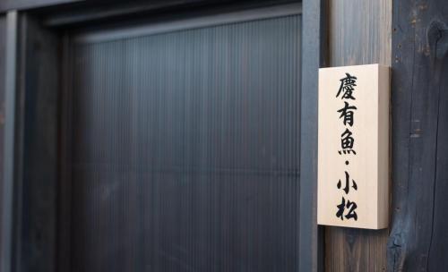 ???�??(Kyotofish�komatsu)