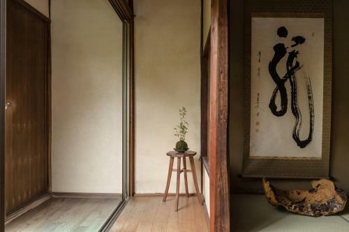 My Kyoto Pied � Terre Ninoan