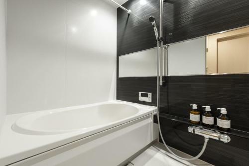 Apartamento Kyo No Yado En