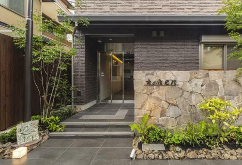 Apartamento Kyo No Yado En