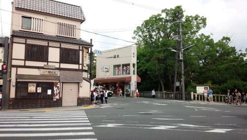 Apartamento Kyo No Yado En