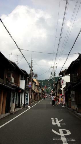 Apartamento Kyo No Yado En