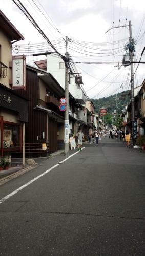 Apartamento Kyo No Yado En