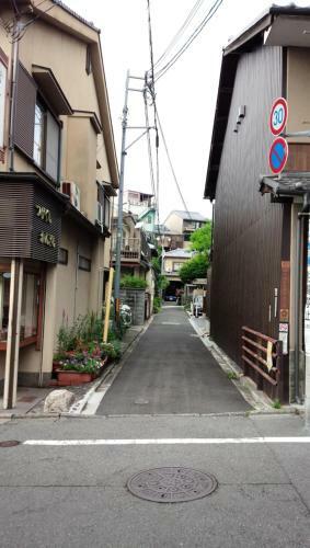 Apartamento Kyo No Yado En