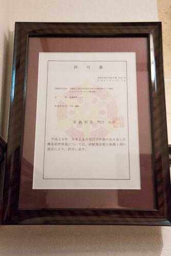 Apartamentos Ellintons House