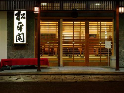 Shouheikaku