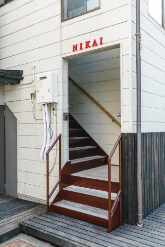 Thank You Hippopotamus 2 -private House Nikai-