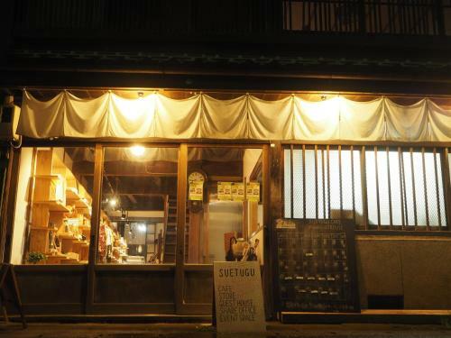 Hostal Guest House Suetugu