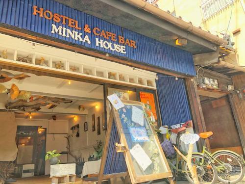 Hostal Matsumoto - House - Vacation Stay 84118