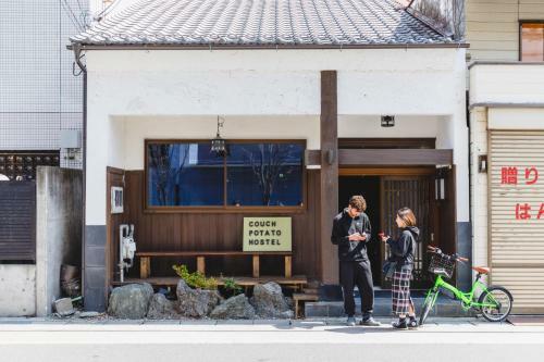 Hostal Couch Potato Hostel - Vacation Stay 88235
