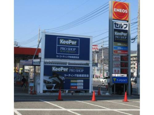 Hiroshima Diamond Hotel - Vacation Stay 86229