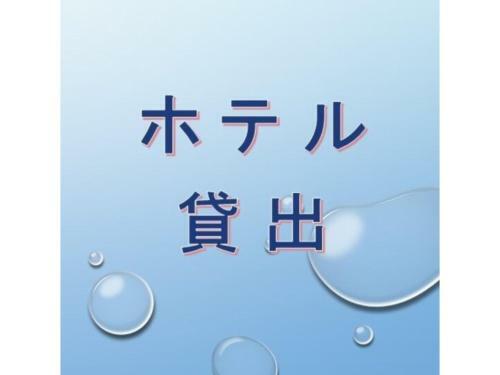 Hiroshima Diamond Hotel - Vacation Stay 86229