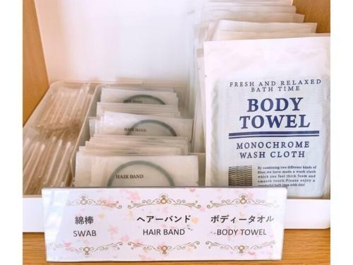 Hiroshima Diamond Hotel - Vacation Stay 86214