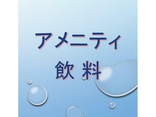 Hiroshima Diamond Hotel - Vacation Stay 86206