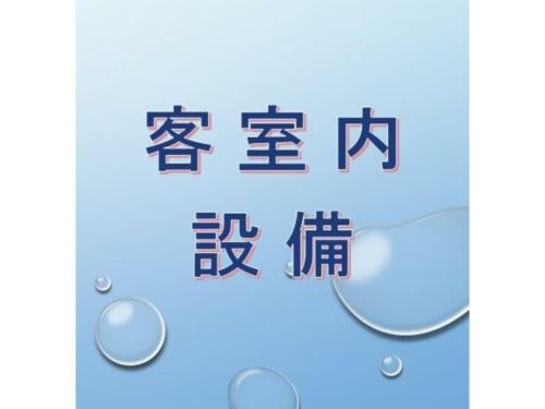 Hiroshima Diamond Hotel - Vacation Stay 86205
