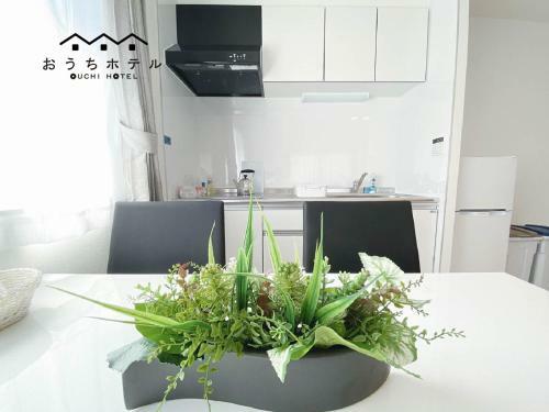 Apartamentos Plein Soleil Miyajimaguchi
