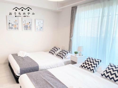 Apartamentos Plein Soleil Miyajimaguchi