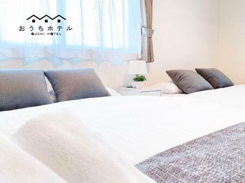 Apartamentos Plein Soleil Miyajimaguchi