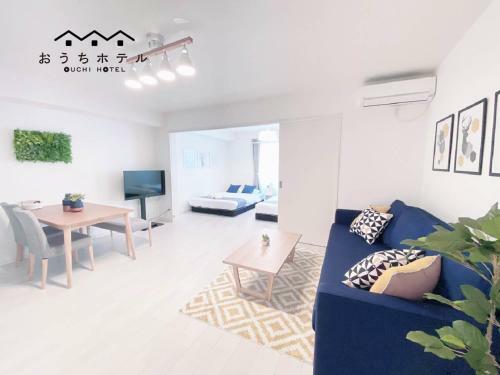 Apartamentos Plein Soleil Miyajimaguchi