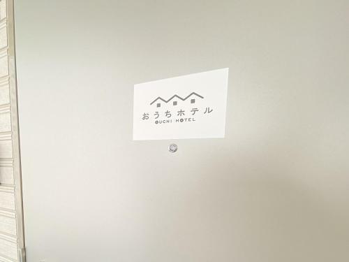 Apartamentos Plein Soleil Miyajimaguchi