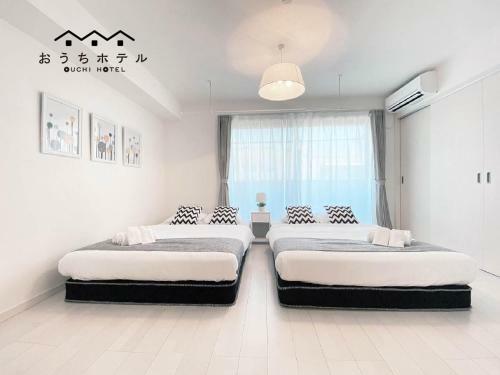Apartamentos Plein Soleil Miyajimaguchi
