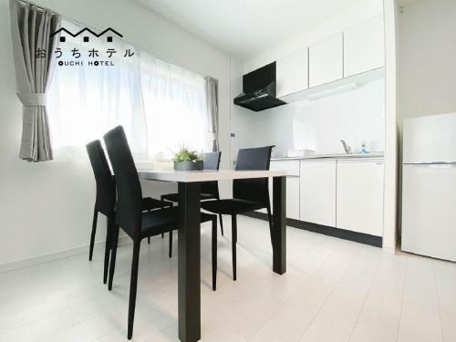 Apartamentos Plein Soleil Miyajimaguchi
