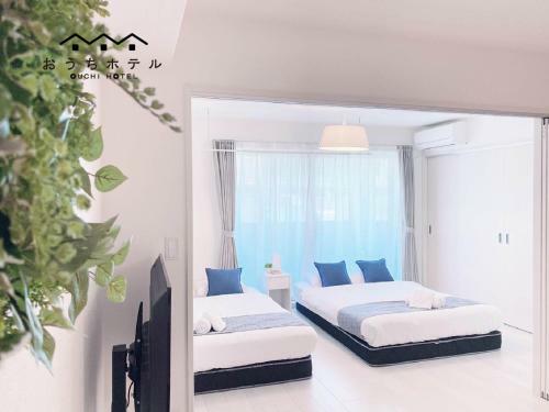 Apartamentos Plein Soleil Miyajimaguchi