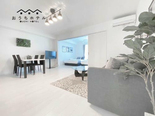Apartamentos Plein Soleil Miyajimaguchi
