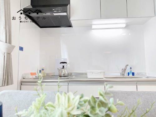 Apartamentos Plein Soleil Miyajimaguchi