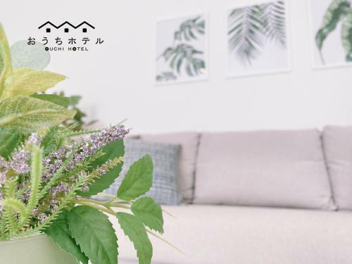 Apartamentos Plein Soleil Miyajimaguchi