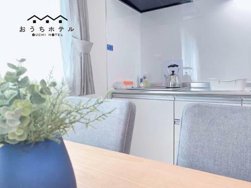Apartamentos Plein Soleil Miyajimaguchi
