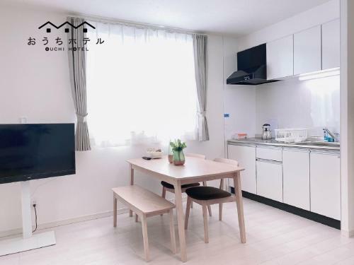 Apartamentos Plein Soleil Miyajimaguchi