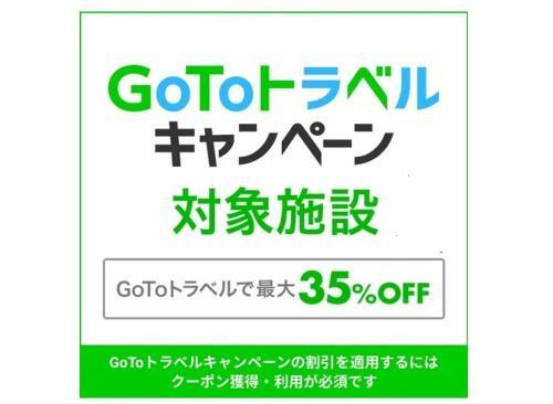 Apartamento Amont Nakamura / Vacation Stay 53299