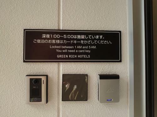 Green Rich Hotel Miyazaki Tachibandori 2