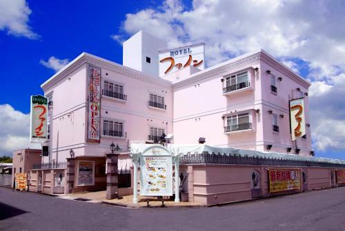 Hotel Fine Biwako I (Adult Only)