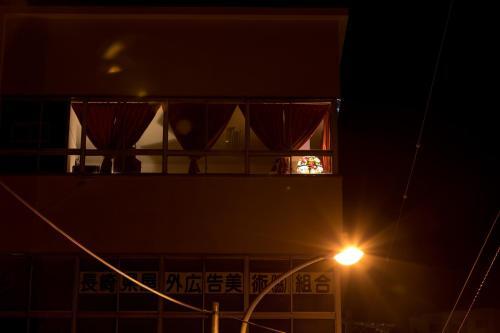 Albergue Almas Guest House(?????