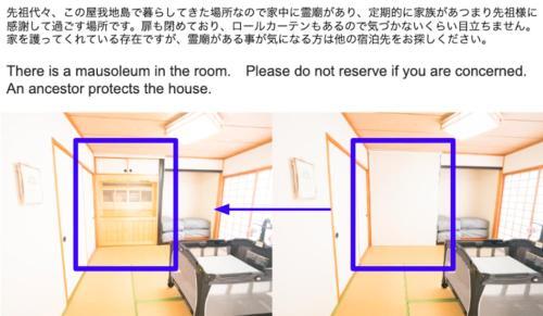 Villa #????? #?????? -- Sumuide Blue --