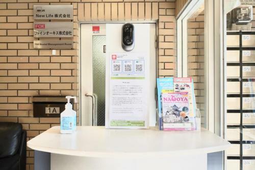 Apartamentos Hostel 758 Nagoya Station 2k