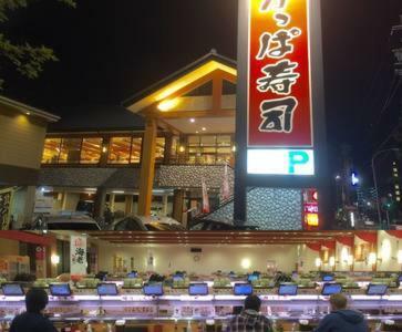 Apartamentos Hostel 758 Nagoya Station 2k