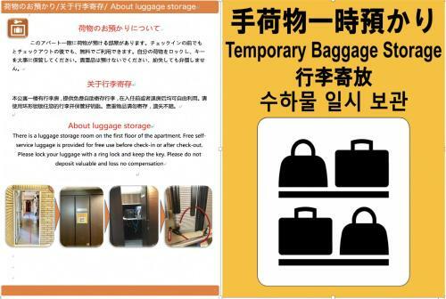 Apartamentos Hostel 758 Nagoya Station 3a